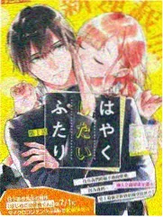 情感实验室