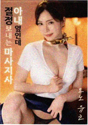 听见流星的声音